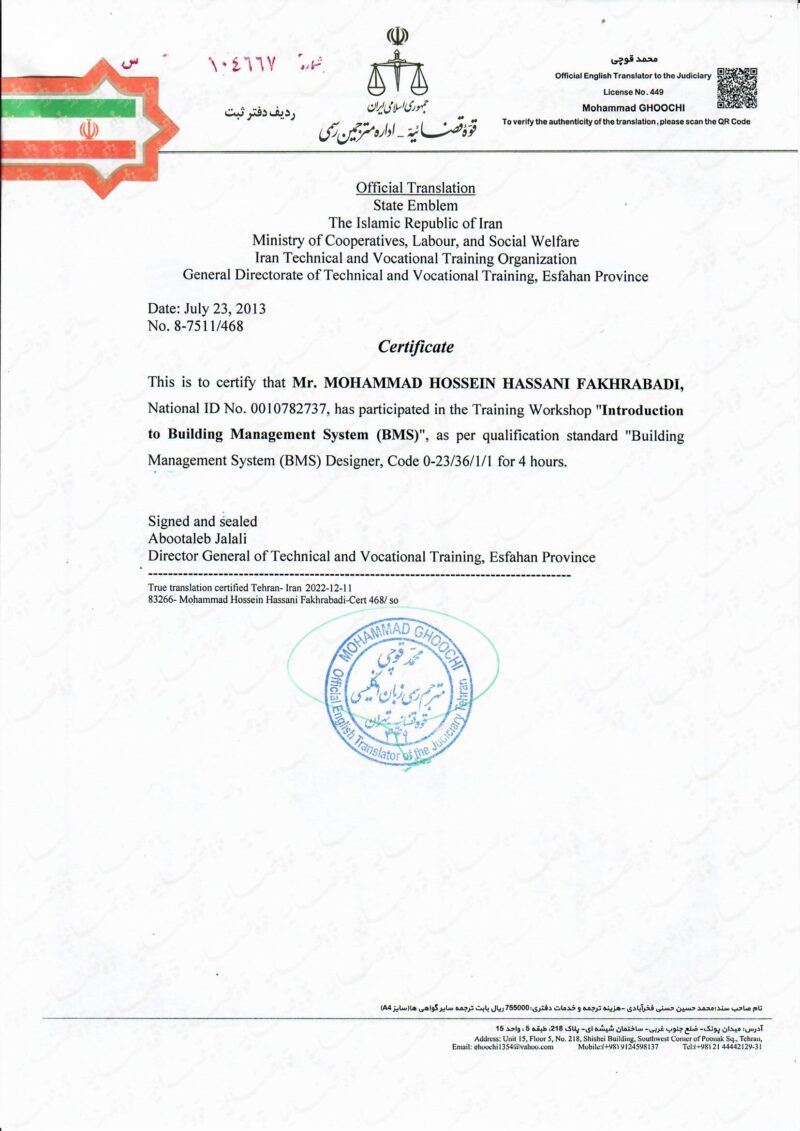 BMS-English Certificate